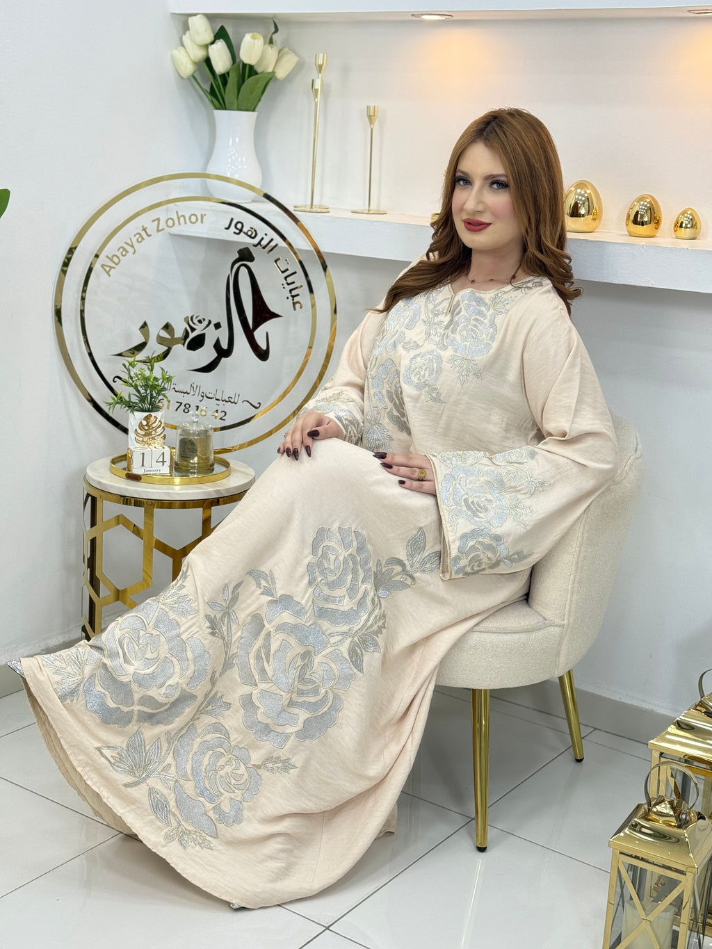 دراعة كويتية