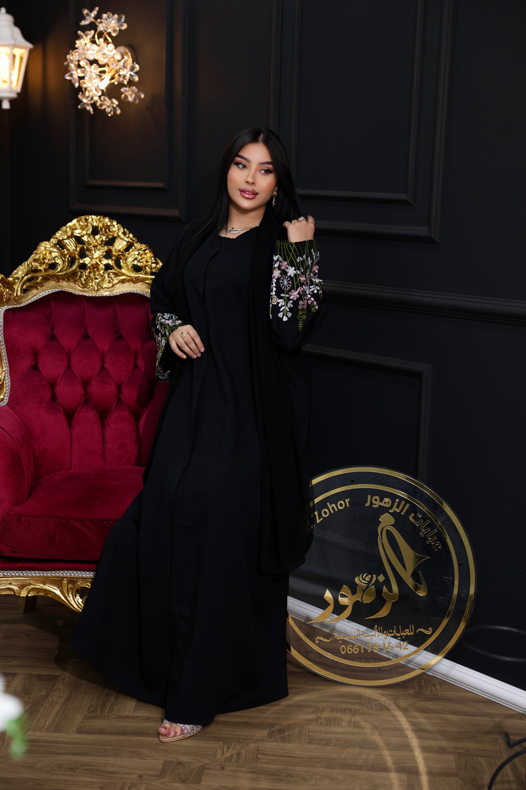 Abaya Zahra