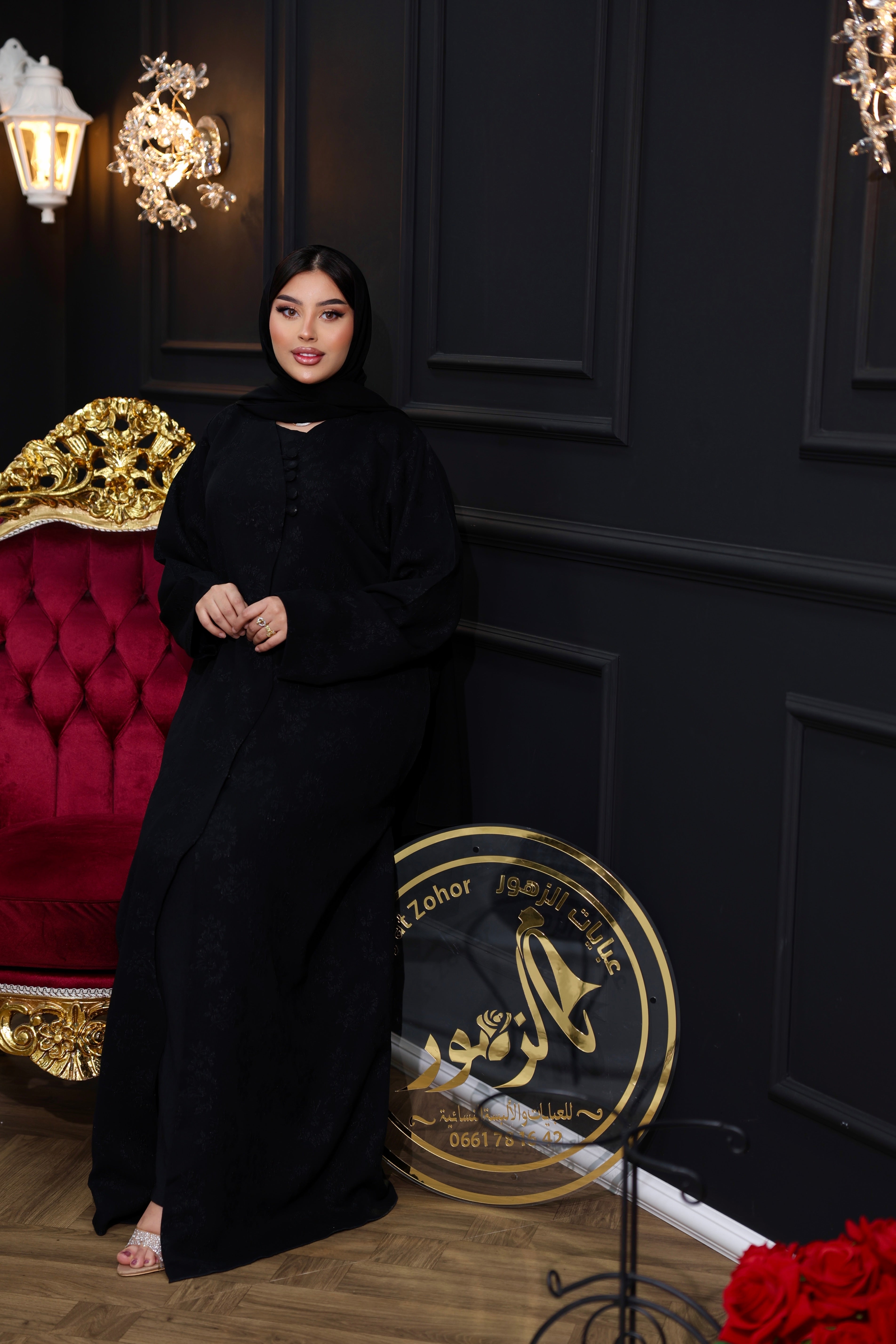 Abaya Besma
