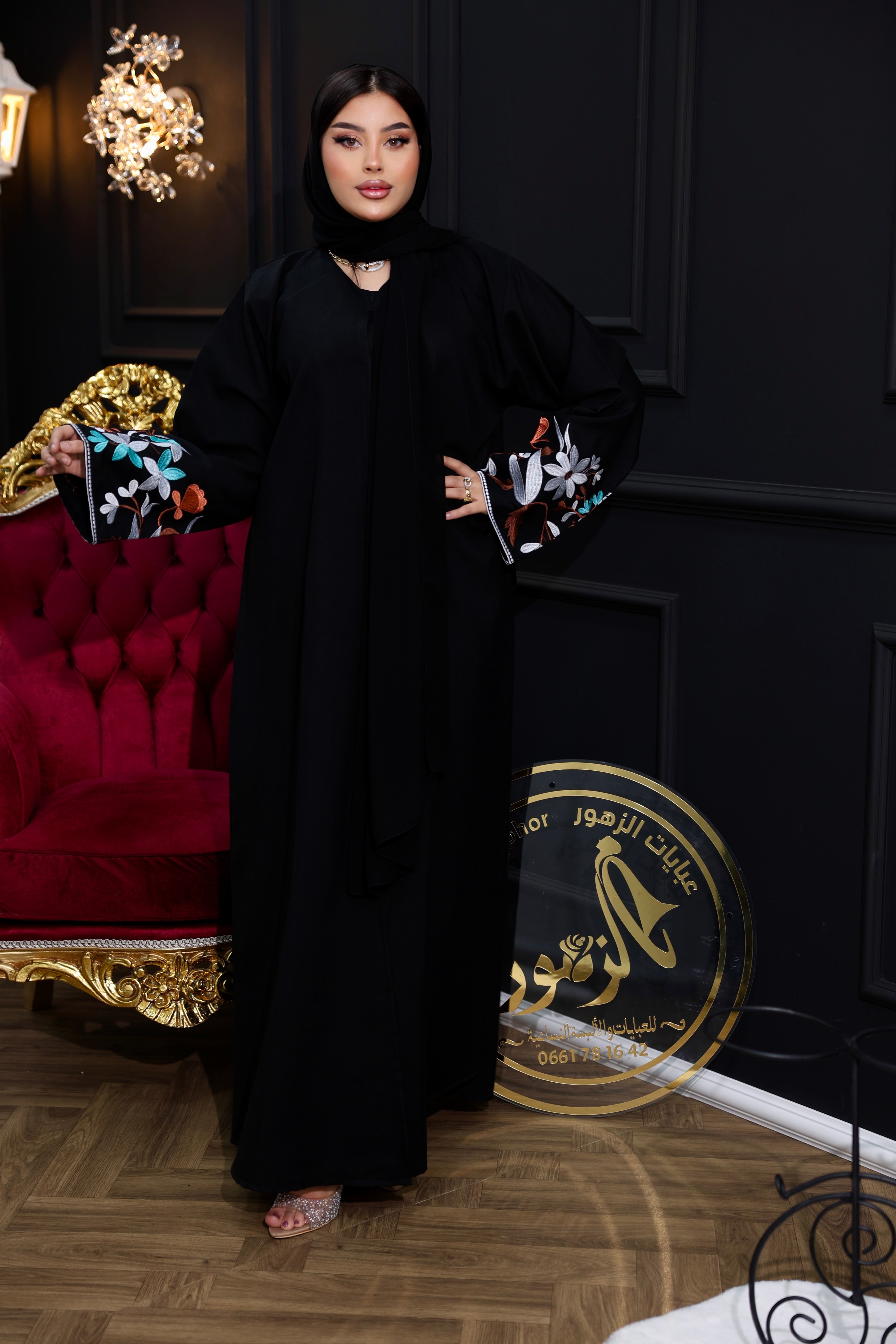 Abaya Zahra
